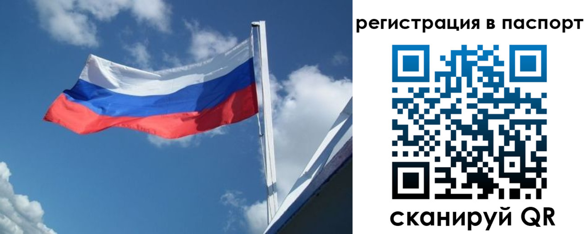 временная регистрация гарантия в Зернограде